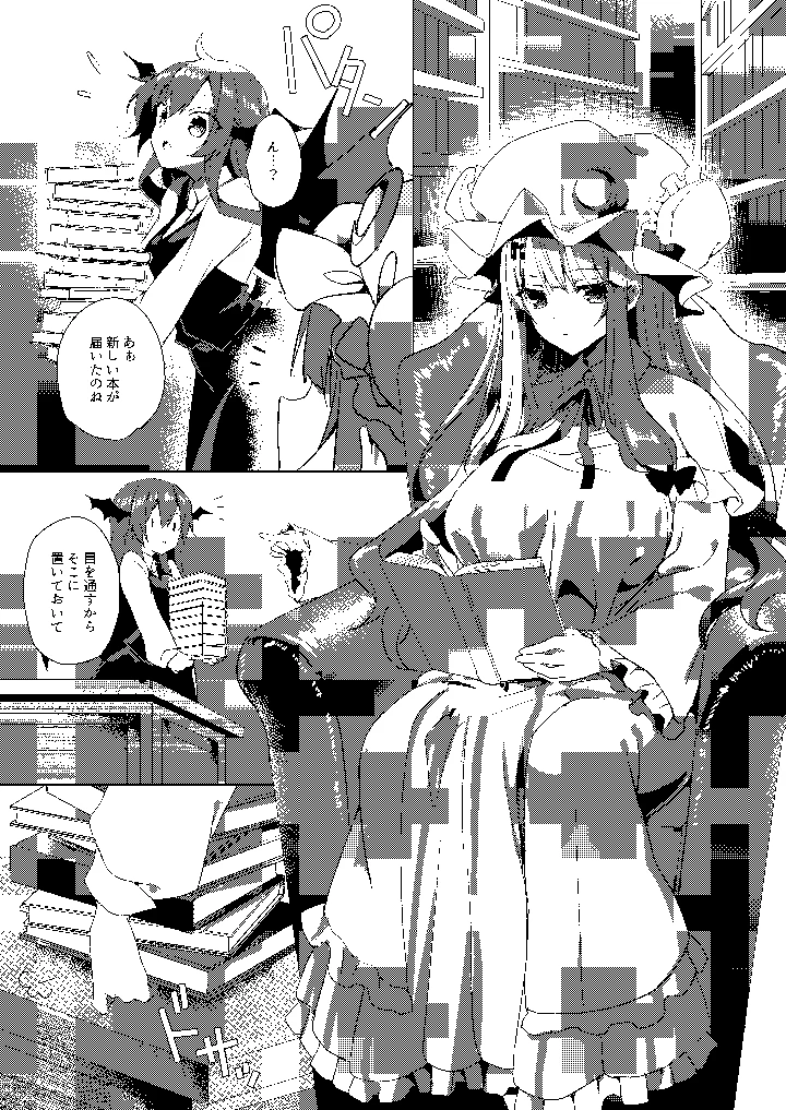 3ページ目