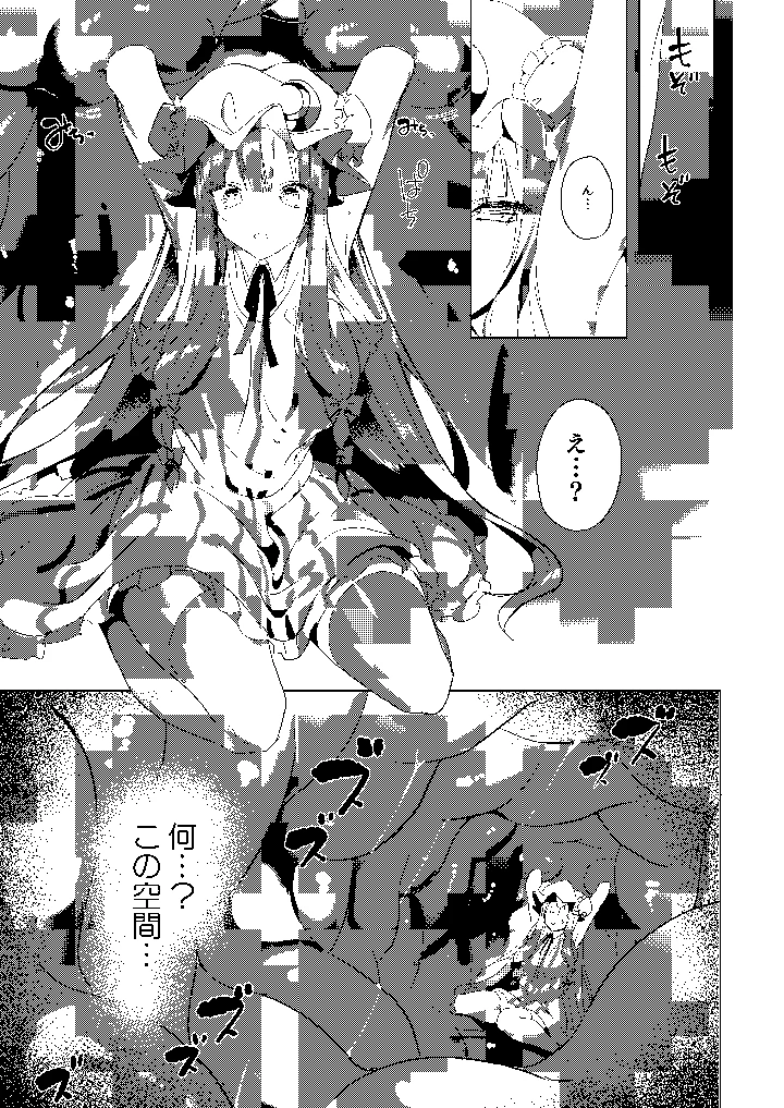 5ページ目