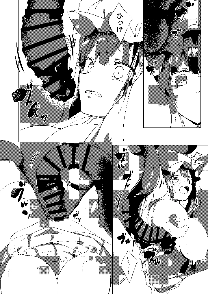 12ページ目