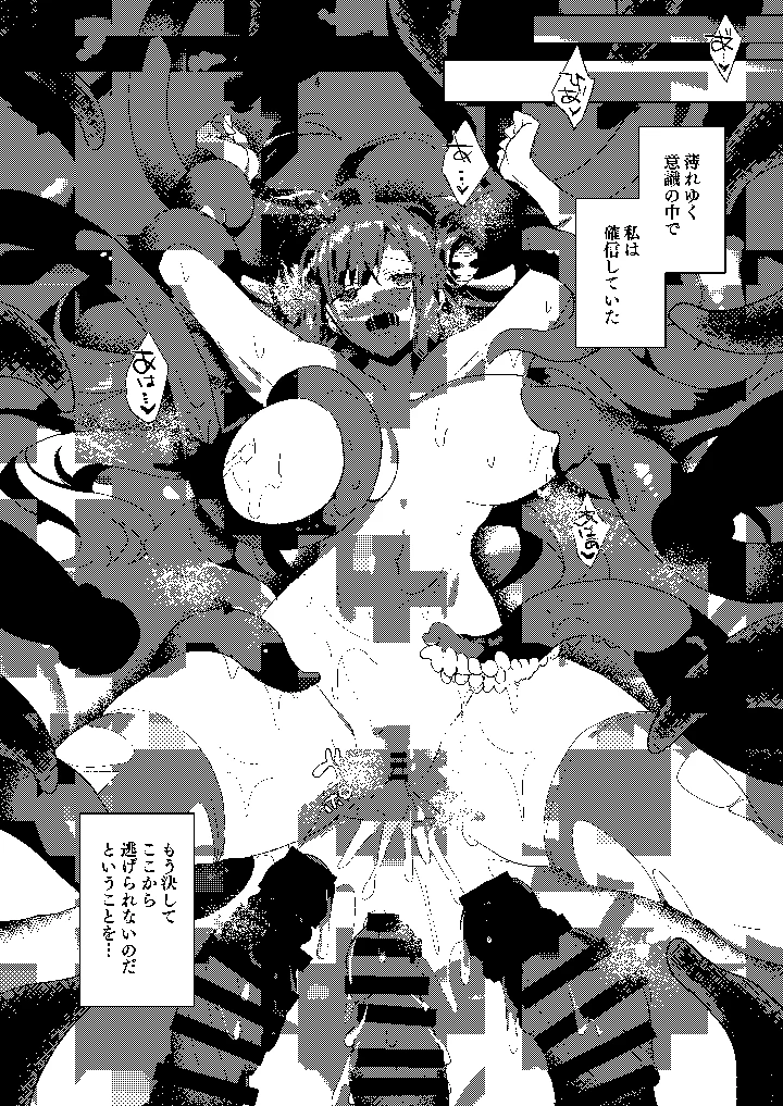 20ページ目