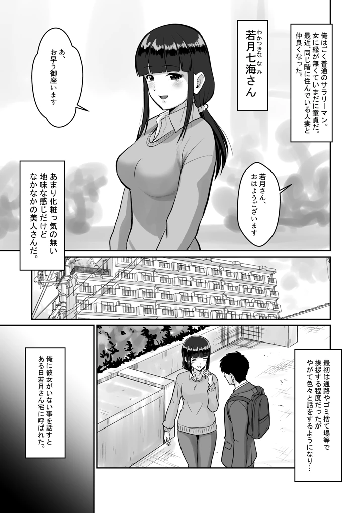 4ページ目