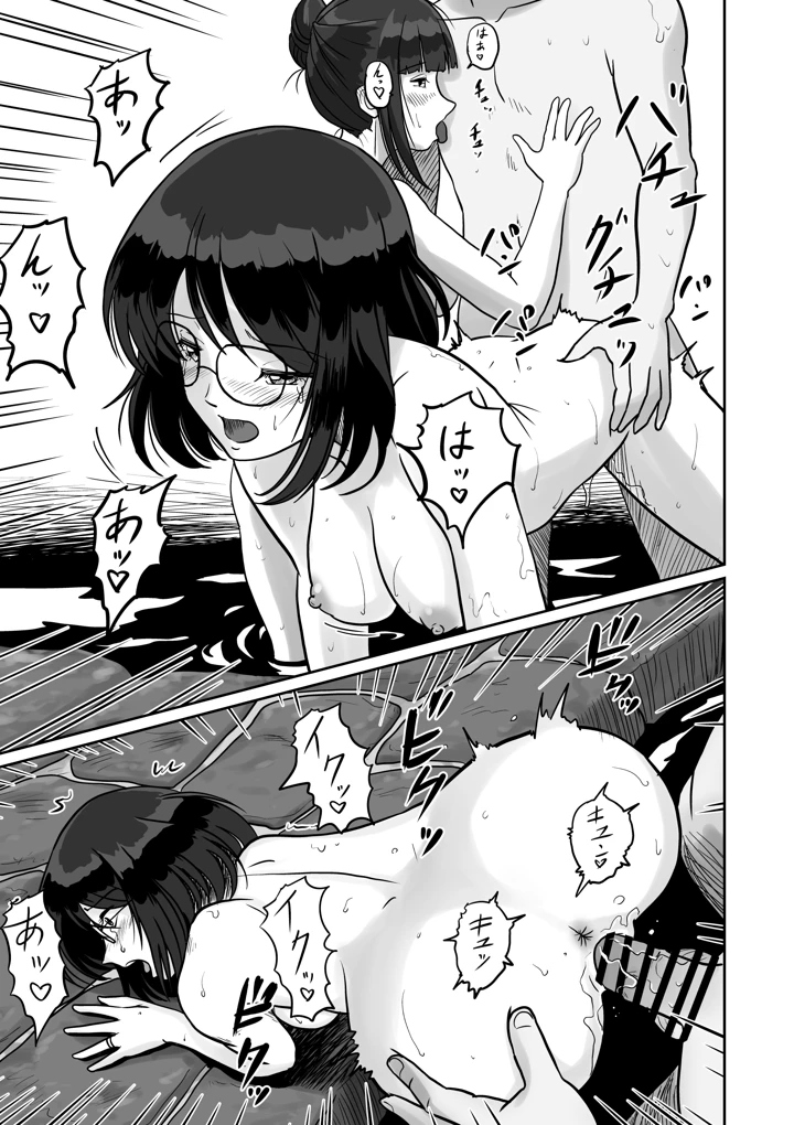 26ページ目