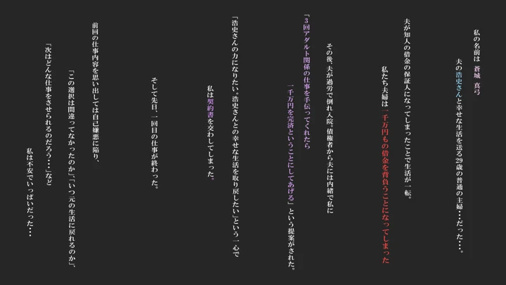 2ページ目