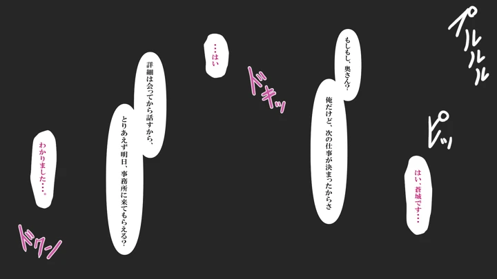 3ページ目