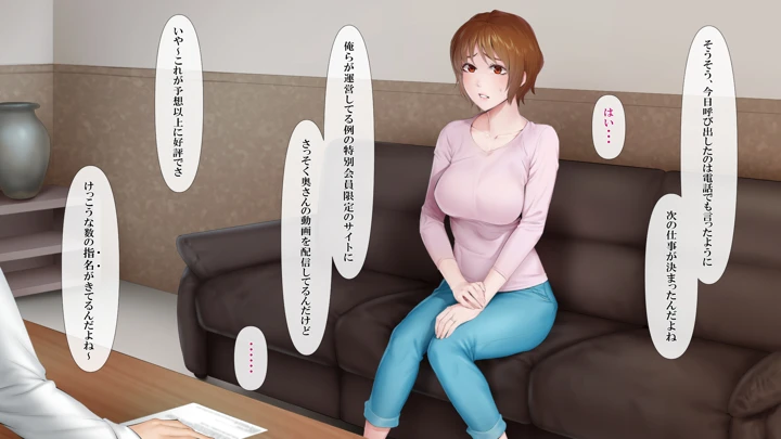 6ページ目