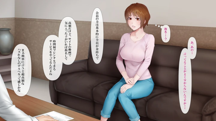 7ページ目