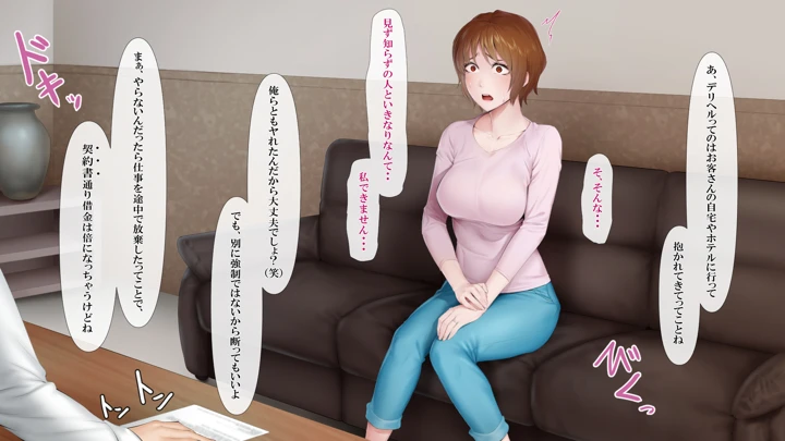 8ページ目