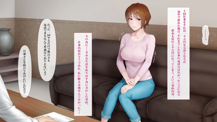 9ページ目