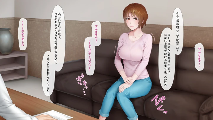 10ページ目