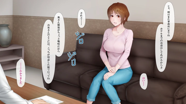 11ページ目