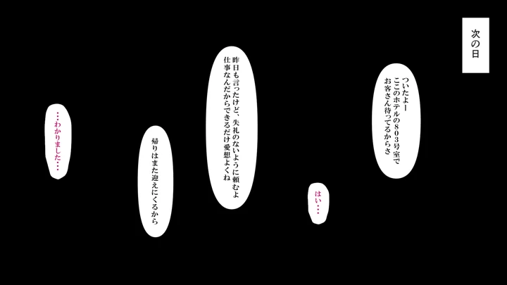 12ページ目