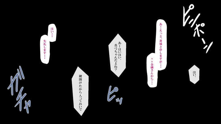 13ページ目