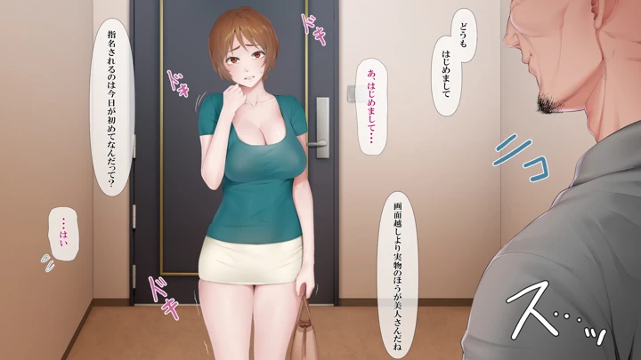 14ページ目