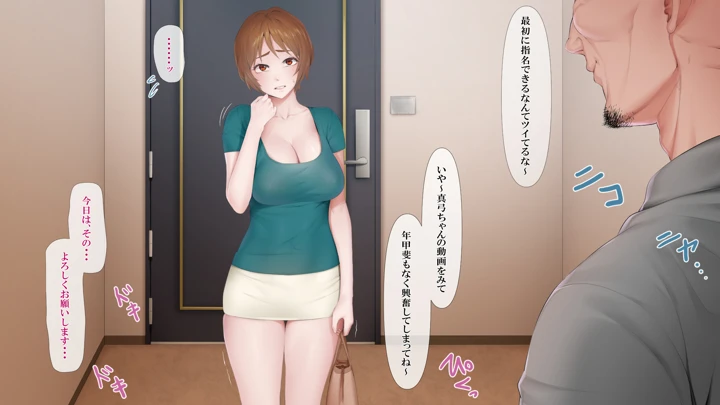15ページ目