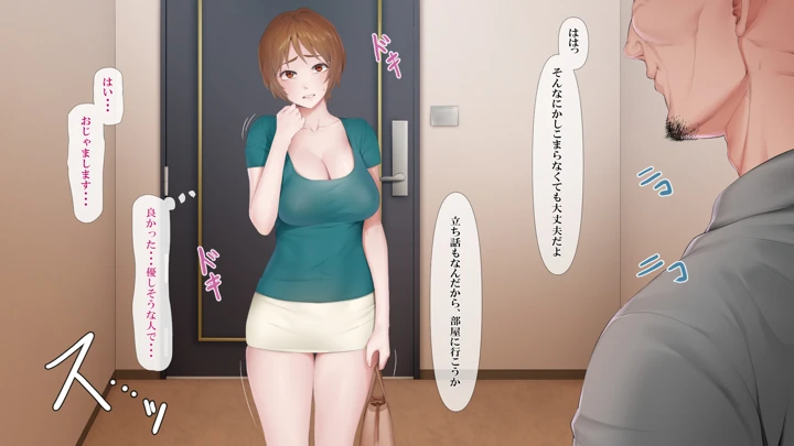 16ページ目