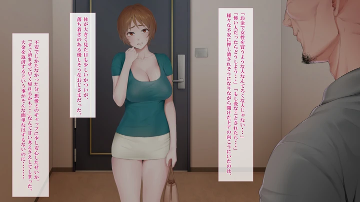 17ページ目