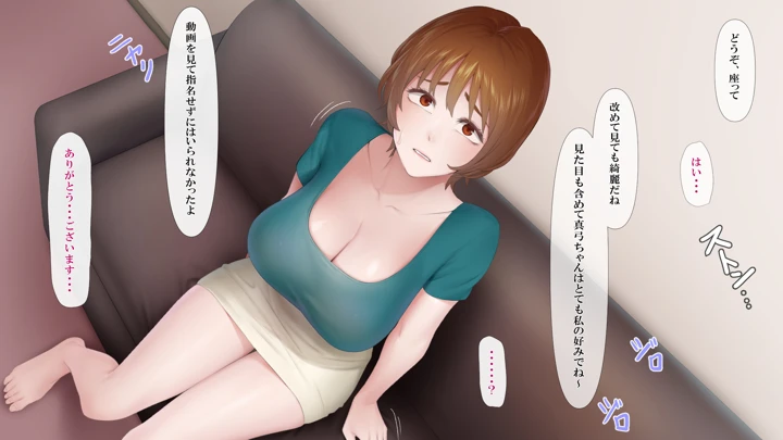 18ページ目
