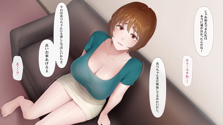 20ページ目