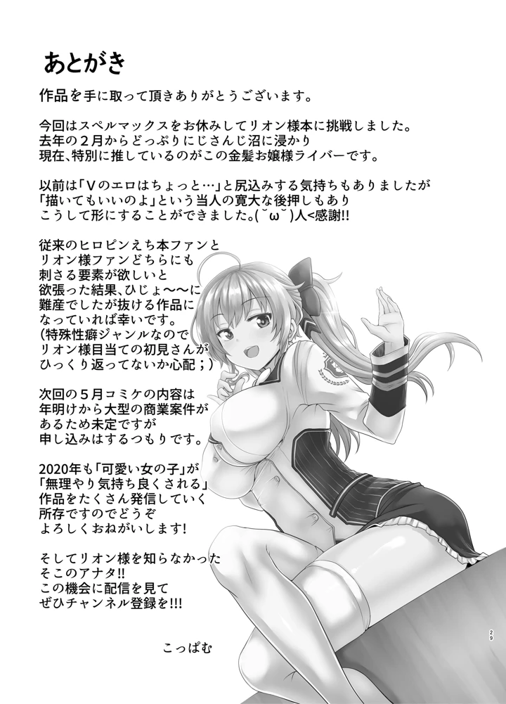 28ページ目