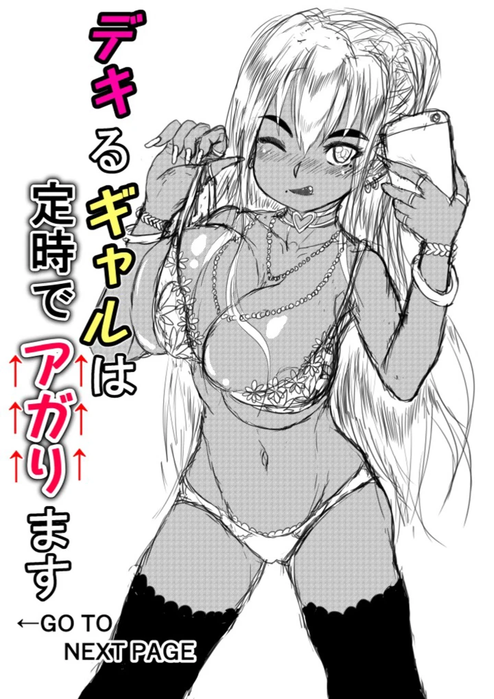 2ページ目