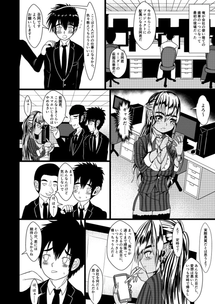 5ページ目