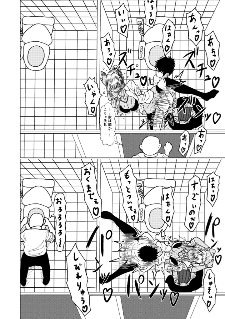 19ページ目