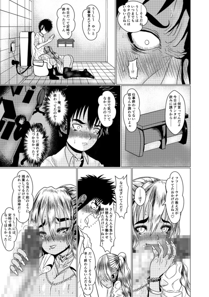 22ページ目