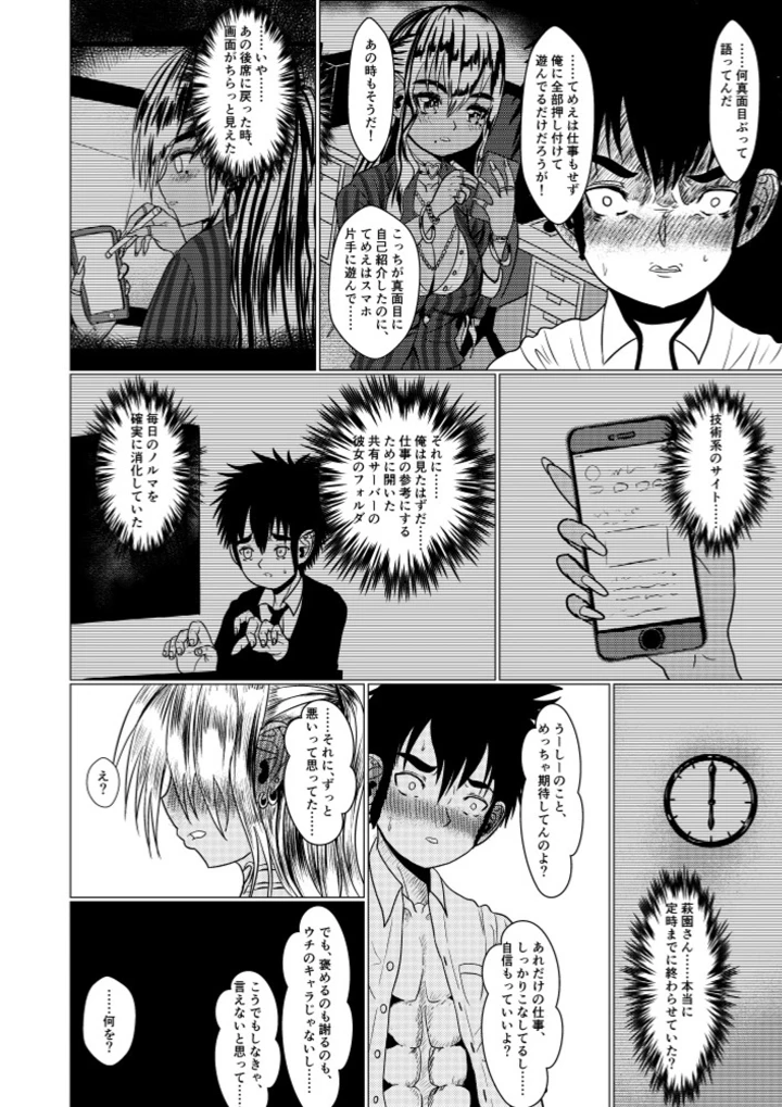 23ページ目