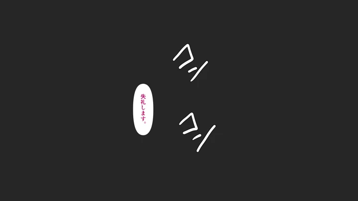 8ページ目