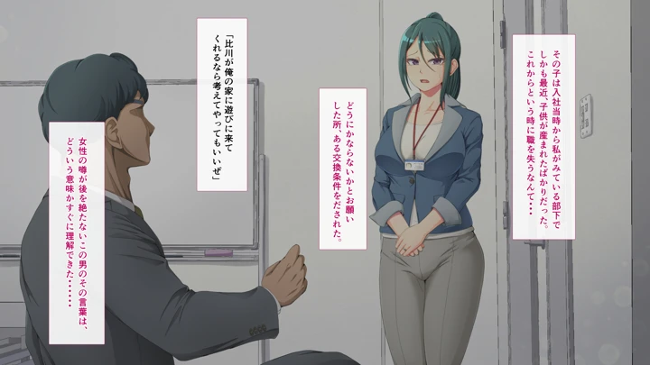 12ページ目