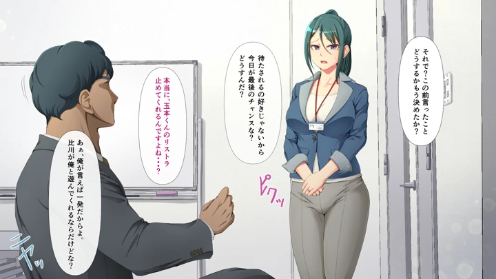 13ページ目