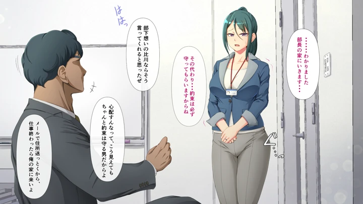 14ページ目