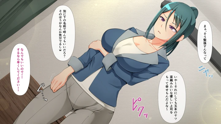 16ページ目