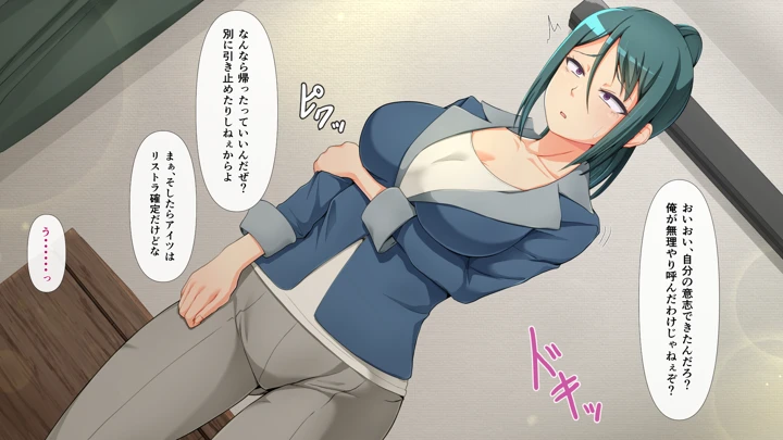 18ページ目