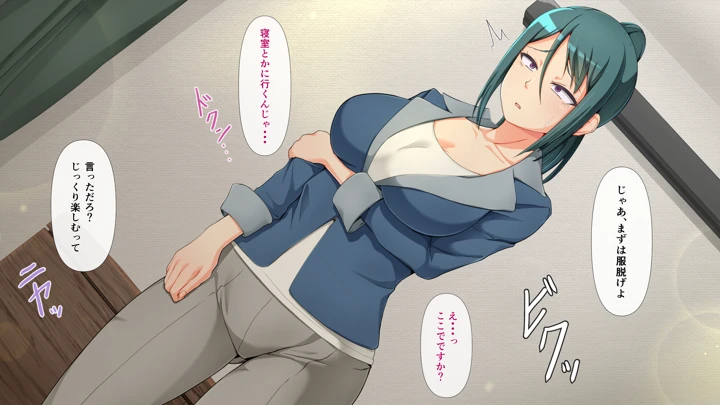 20ページ目