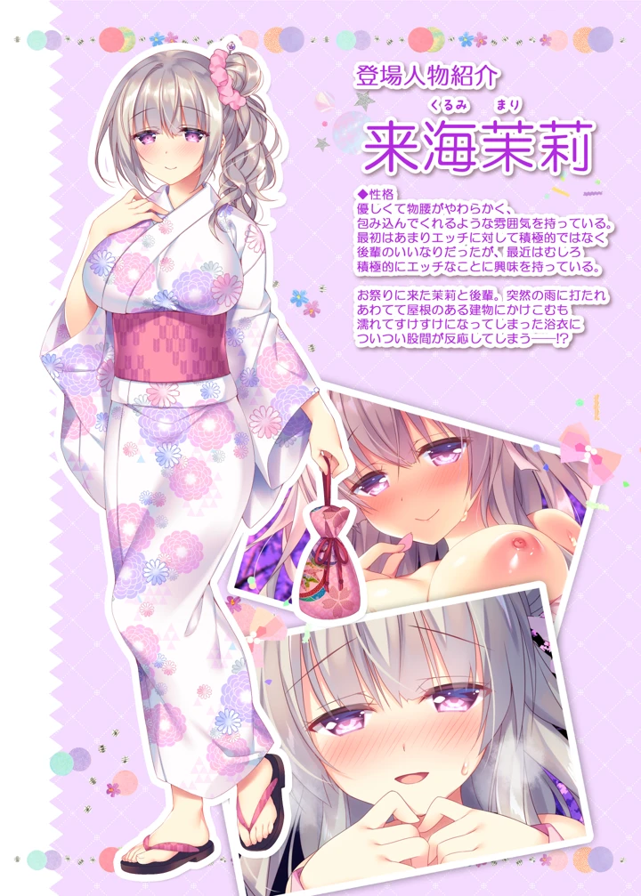 2ページ目