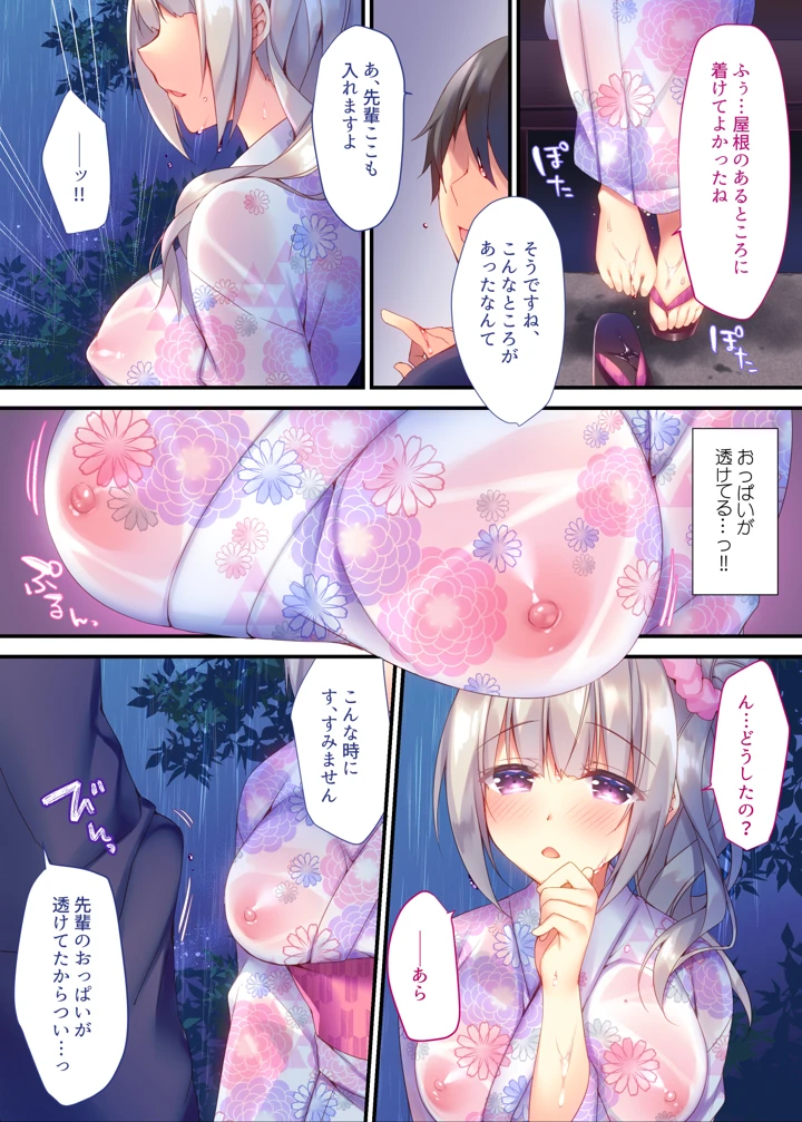 4ページ目