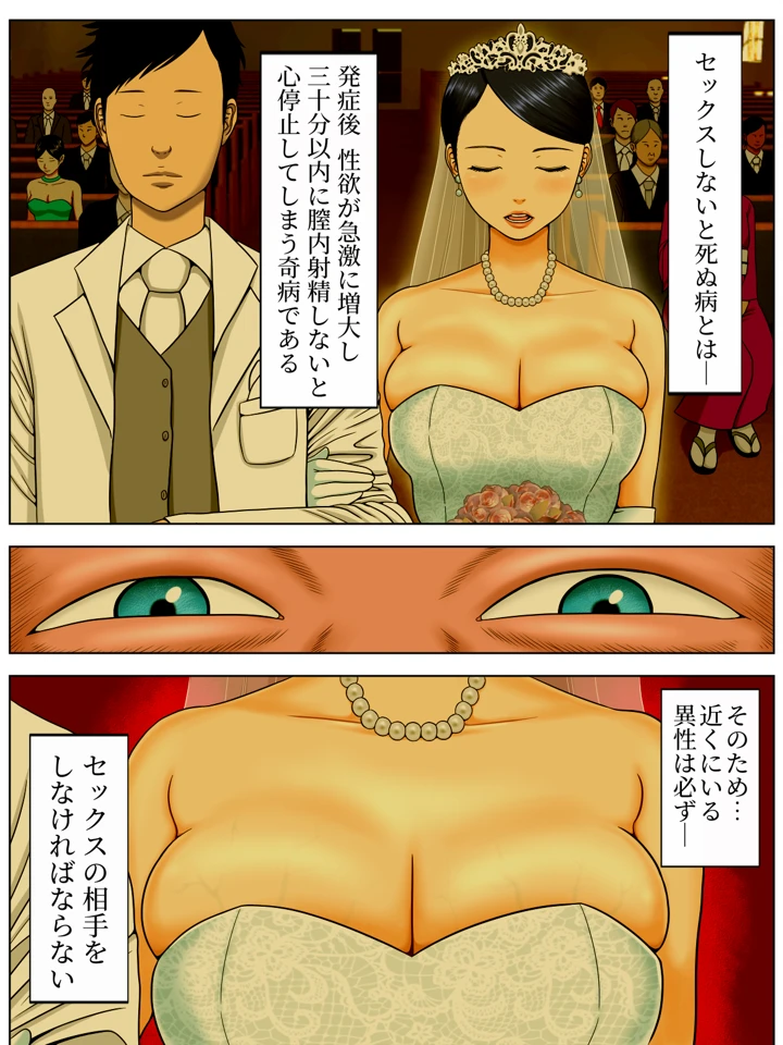 2ページ目