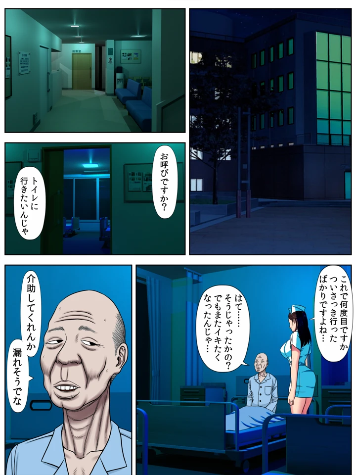 9ページ目