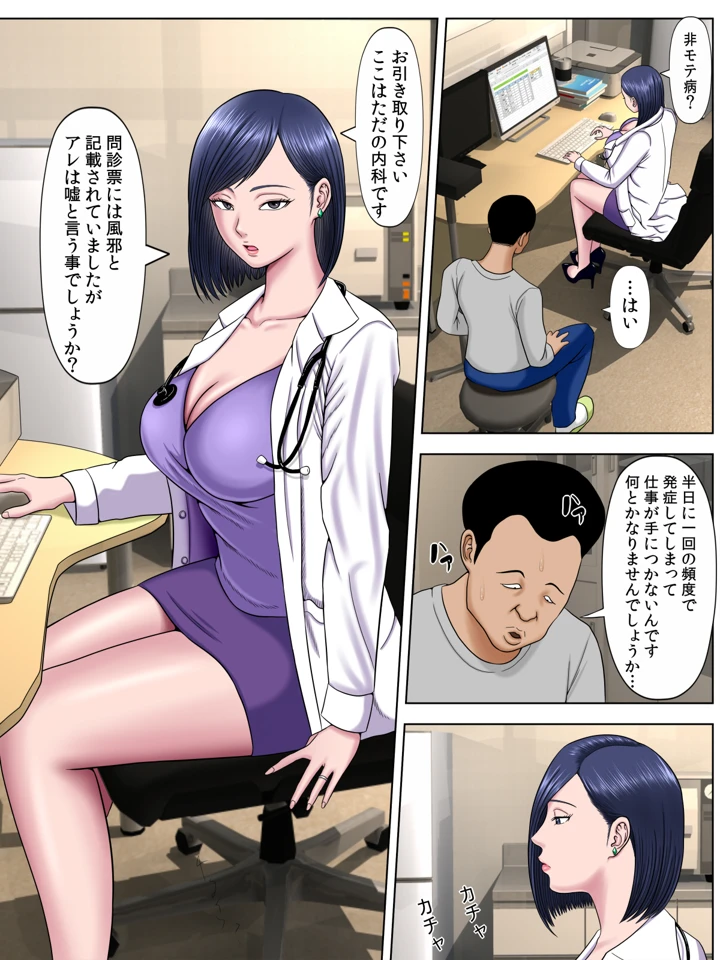 33ページ目