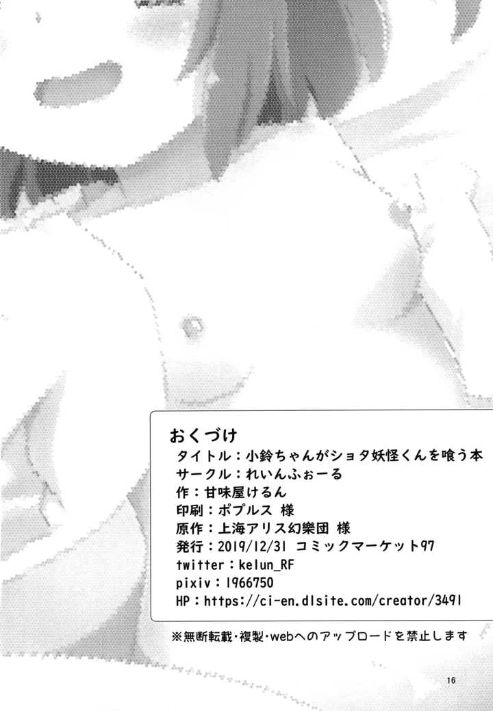 18ページ目