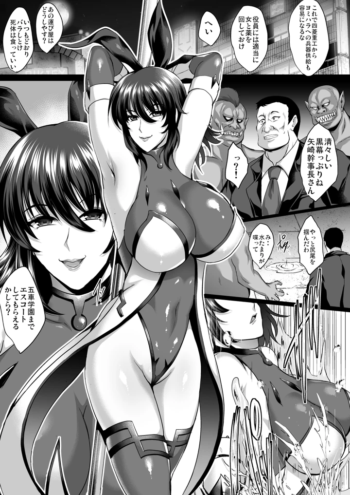2ページ目