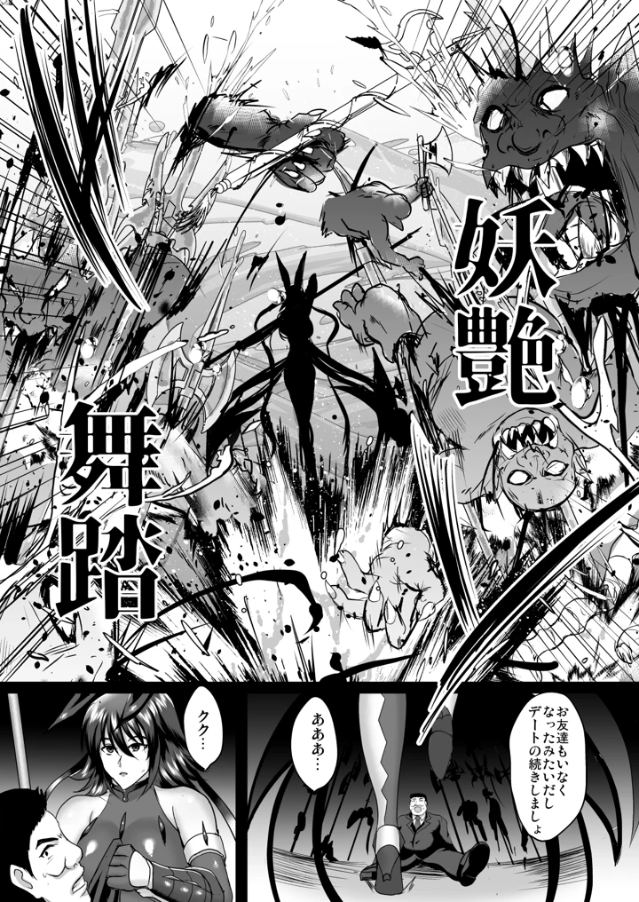 4ページ目