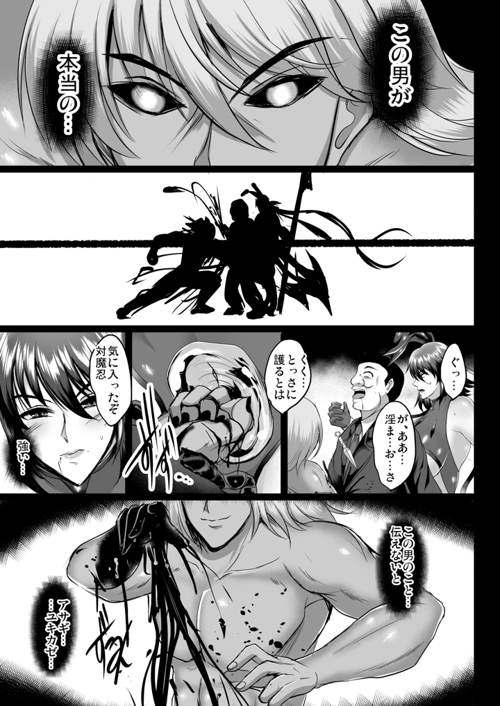 6ページ目