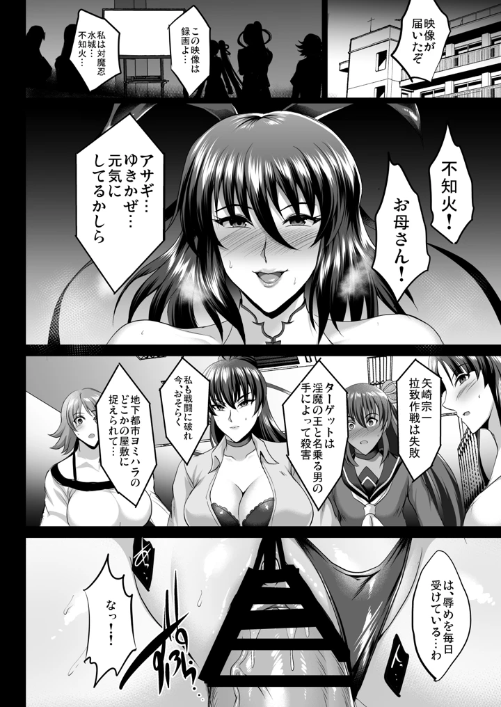 19ページ目