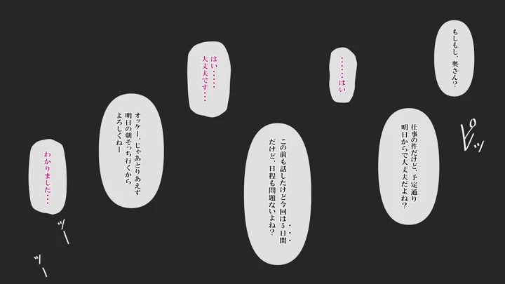2ページ目