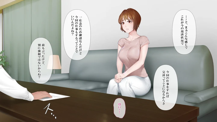 4ページ目