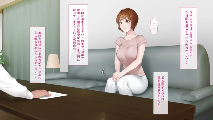 5ページ目
