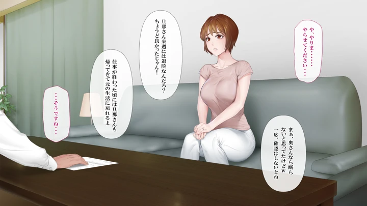 6ページ目