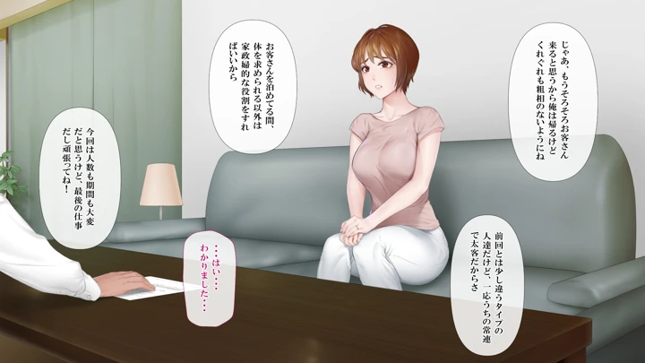 7ページ目